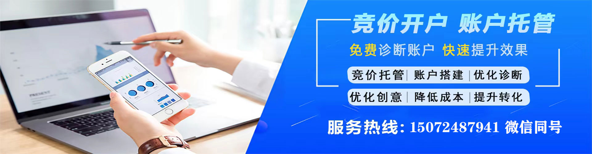 恩施信息流推广